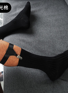 sockkon男士高筒黑色抽条60s丝光棉商务袜正装袜搭配皮鞋筒高27cm