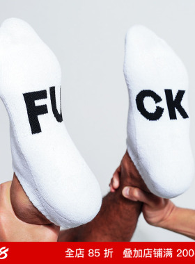 sockkon 男白色FU字母运动船袜长筒毛巾底点胶防滑隐形棉袜子