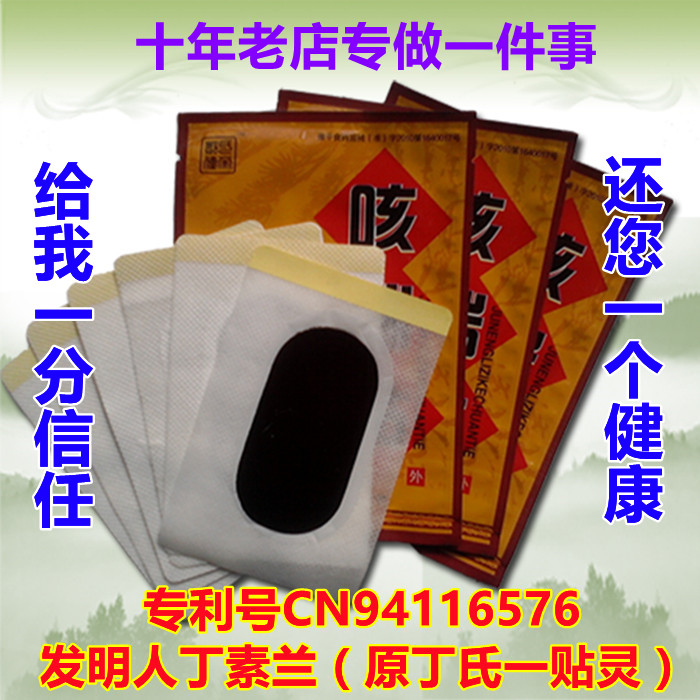 成人反复感昌胸闷气短哮喘老慢