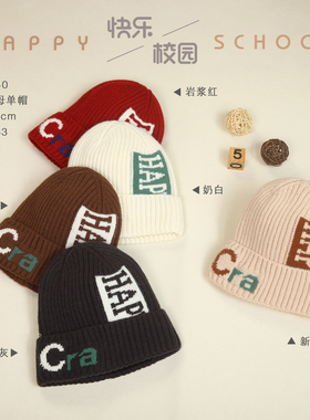 快乐校园071340大童帽子冬季保暖毛线帽时尚洋气男孩亲子针织帽