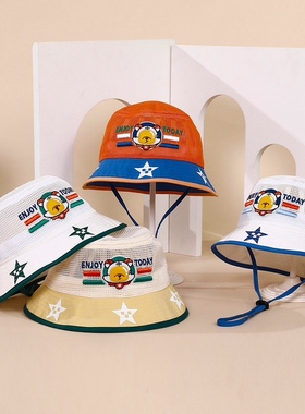 快乐校园07950男童户外防晒透气渔夫帽儿童遮阳网眼盆帽中大童帽