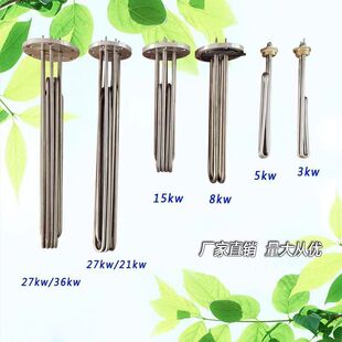 加热管液化气气化器气化炉用电热管中邦法兰片连接发热棒加热器