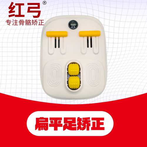 中国红弓学生扁平足双足弓训练儿童xo型型小腿内外翻矫正直腿神器