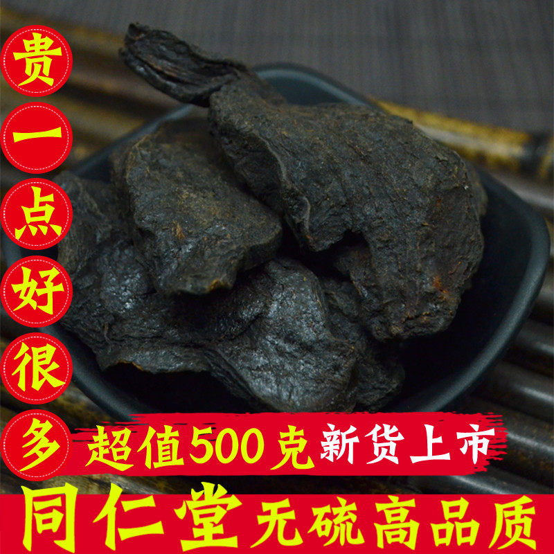 北京同仁堂秦岭制何首乌片野生特级中药材新货可打何首乌粉500g|msdalam kategori makanan berkhasiat tradisional, Lain tonik tradisional, akar bulu-bunga - dari Buy2taobao.com untuk memberikan perkhidmatan ejen Taobao profesional membeli
