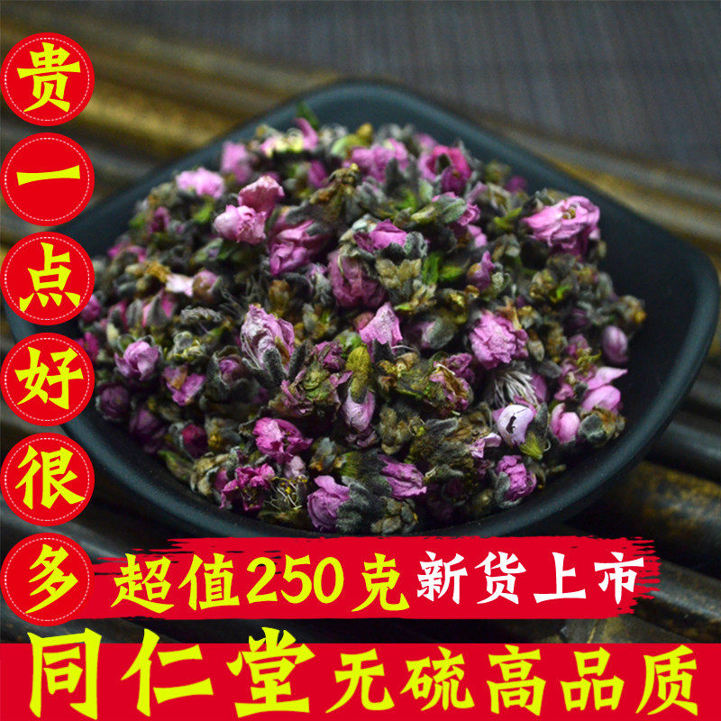 北京同仁堂桃花特级干桃花茶泡水无硫桃花花蕾250g便通秘茶可磨粉|msdalam kategori makanan berkhasiat tradisional, Teh Kesihatan - dari Buy2taobao.com untuk memberikan perkhidmatan ejen Taobao profesional membeli