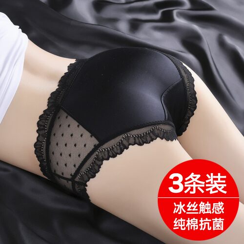 好穿实惠蕾丝中腰内裤
