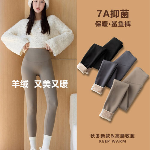 塑型鲨鱼裤女可外穿春秋款小个子加绒无尴尬线无痕收腹打底裤新款
