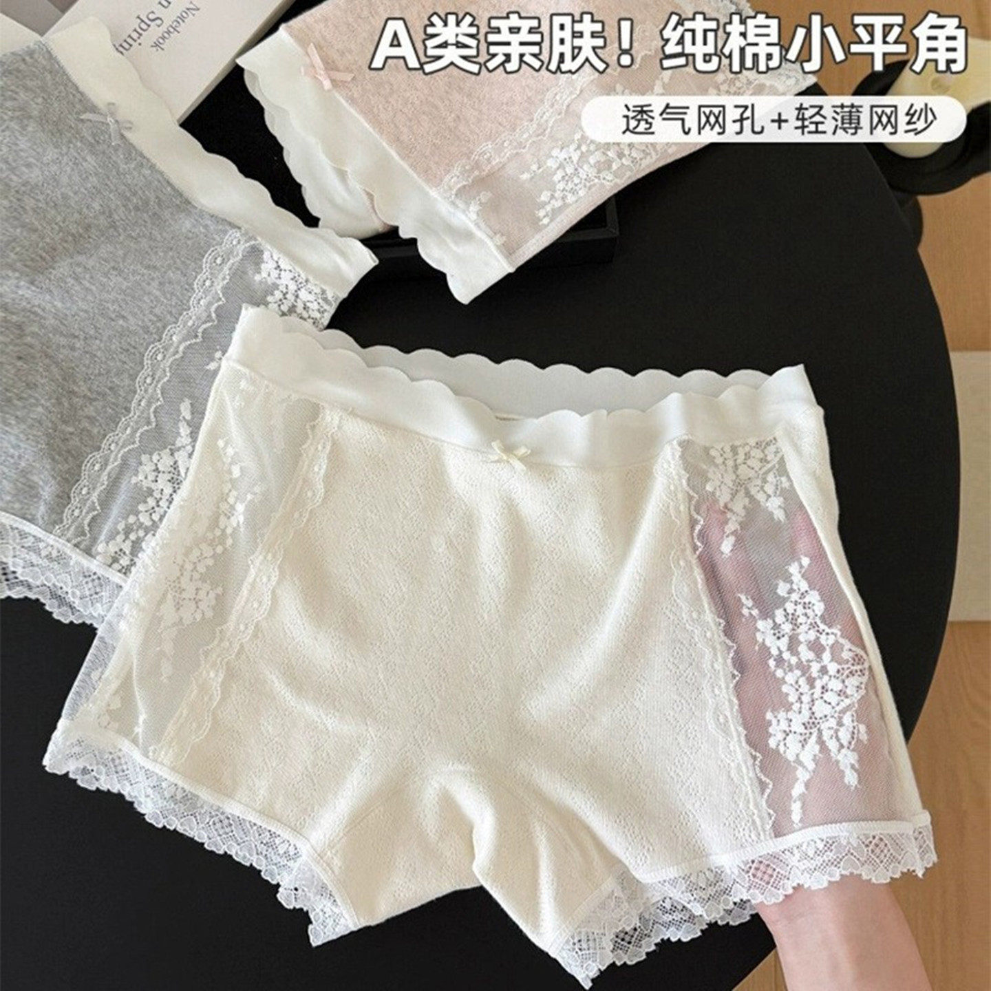 蕾丝内裤女平角裤2026新款性感无痕中腰全包臀透气女生纯棉档短裤