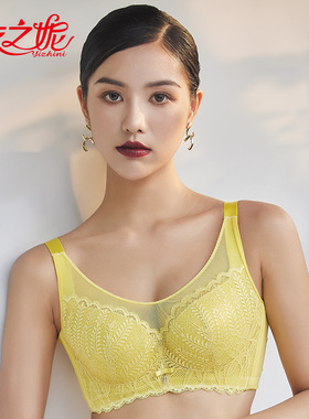 依之妮正品内衣薄款全罩杯4排扣软钢圈大胸显小调整型文胸M1321B2