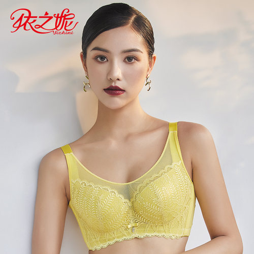 调整型文胸依之妮软钢圈文胸