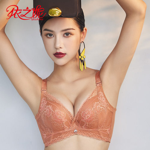 软钢圈调整型文胸依之妮软钢圈
