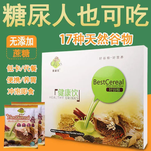 GRESS好谷粮冲泡即食马拉西亚