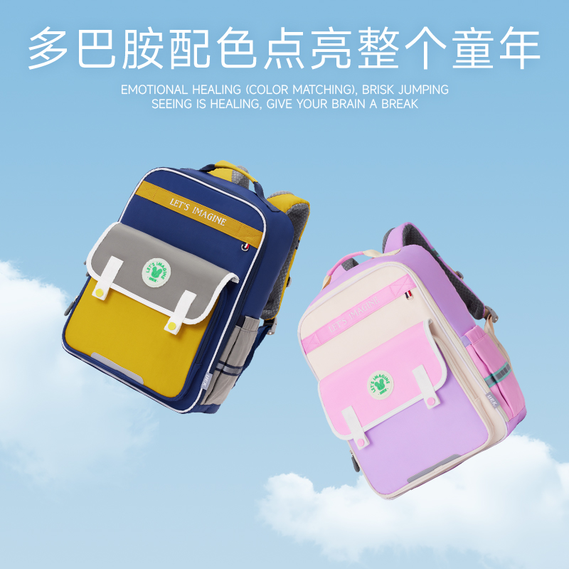 uek小学生书包男女生一三六年级护脊减负韩版儿童背包轻便双肩包
