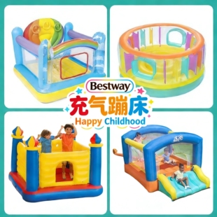 家用充气城堡跳跳乐儿童蹦蹦床折叠小型室内淘气堡跳床乐Bestway