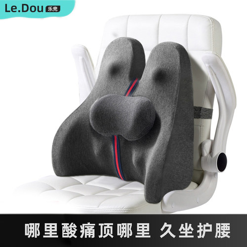 【质荐】中凸顶腰释放腰部神器