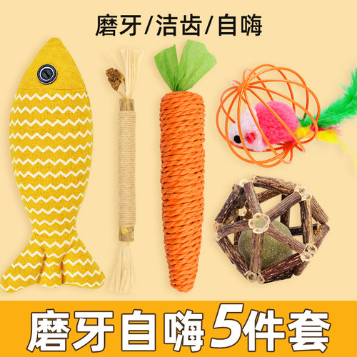 猫玩具剑麻球自嗨解闷逗猫棒