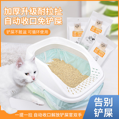 猫咪用品一次性猫砂袋猫砂盆专用