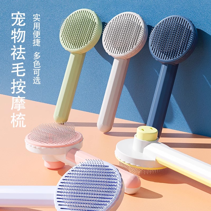 宠物专用去浮毛梳子毛刷