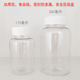 压旋盖装 100粒200粒装 300毫升容量 175 空瓶PET透明瓶 胶囊空瓶子