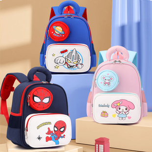 可爱儿童幼儿园书包男女孩宝宝背包减负护脊卡通蜘蛛侠双肩包超轻