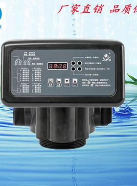 润新Q系列全自动软化阀N74Q1多功能10T/H流量型74Q3控制阀头65610