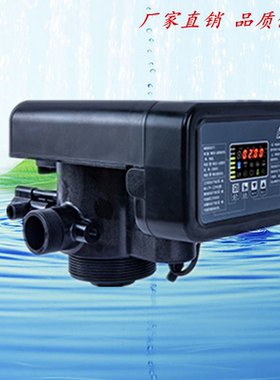 润新阀全自动软化控制阀时间F133A1流量型F133A3  8吨/小时63508