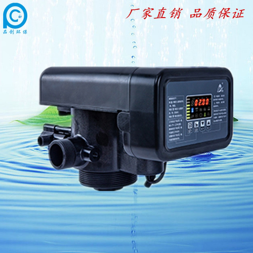润新阀全自动软化控制阀时间F133A1流量型F133A3  8吨/小时63508
