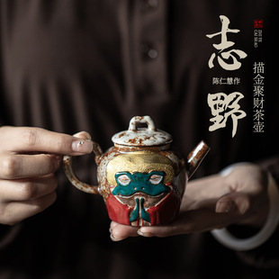 志野烧描金聚财壶陈仁慧中式手作陶瓷泡茶壶侧把壶手执壶功夫