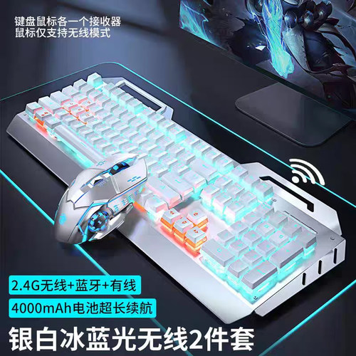 前行者TK900无线键盘静音