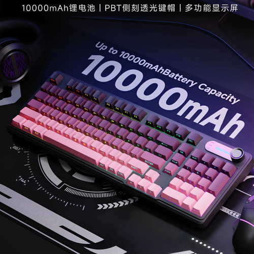 前行者V102Ultra键盘无线