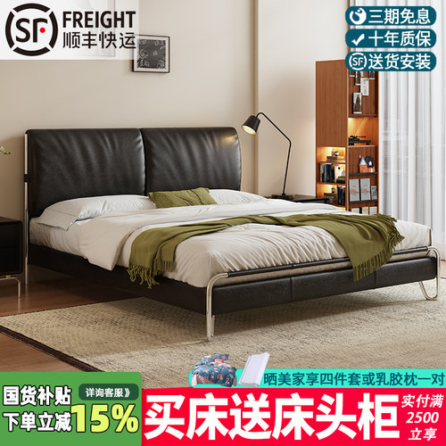 中古风包豪斯黑色真皮床