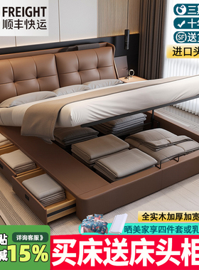 柏曼家具多功能软包床抽屉式真皮床现代简约双人床主卧室储物床