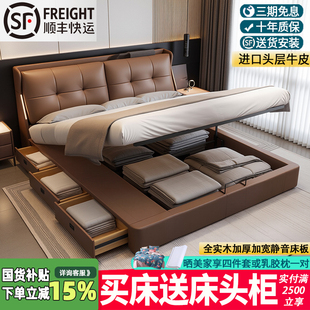 柏曼家具多功能软包床抽屉式 真皮床现代简约双人床主卧室储物床
