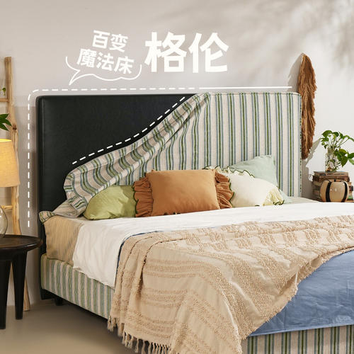 景开家具/格伦床/百变魔法床中古风皮布双拼可拆换法式主卧床