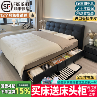 景开家具泡芙云朵真皮床2.2米婚床现代简约储物双人床主卧收纳床