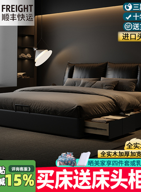 柏曼家具意式极简真皮床2米婚床现代简约储物双人床主卧床收纳床