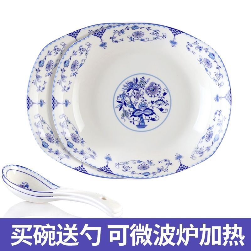 釉中彩9寸微波炉专用陶瓷盘子