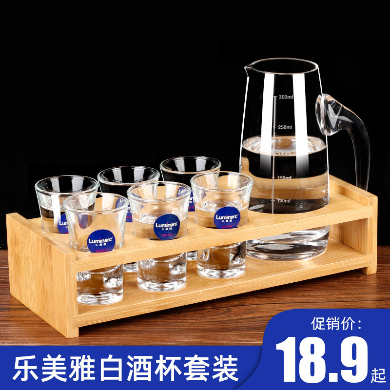 玻璃一口杯只装小酒杯50ml6