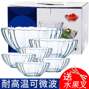 透明大汤碗 弓箭乐美雅钢化玻璃沙拉碗泡面碗甜品碗大容量6件套装