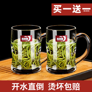 耐热玻璃杯家用泡茶杯牛奶带把茶饮杯喝水杯子办公杯子 青苹果日式