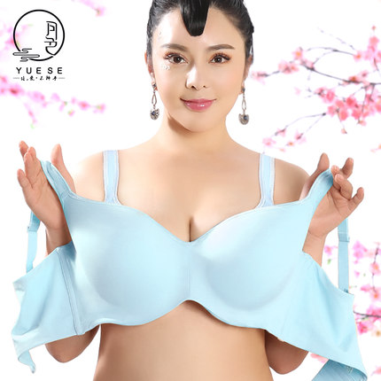 75f大码无痕全罩杯光面薄款内衣