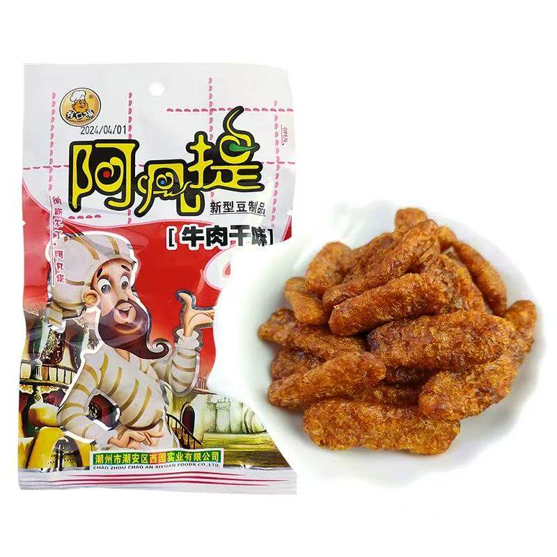 有口福阿凡提新型豆制品牛肉干味素肉零食休闲校园零食8090怀旧