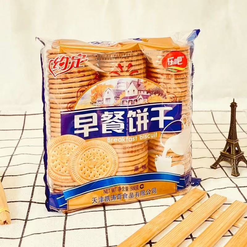 三连饼干约定早餐饼干韧性饼干牛奶原味代餐食品大圆饼干休闲小吃