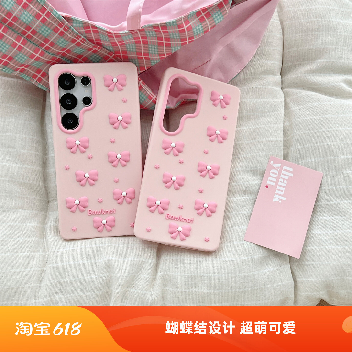 适用三星S26Ultra手机壳珍珠蝴蝶结galaxyS24FE硅胶软壳A56大孔A55可爱A54肤感亲肤S25FE防摔A07女性A17超萌