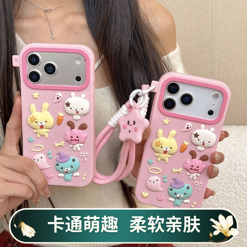 立体可爱兔子适用苹果17promax手机壳硅胶iPhone16pro按键全包卡通僵尸怪15promax女性防摔14保护壳