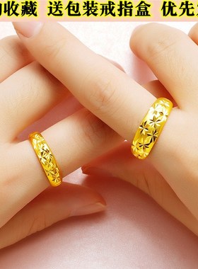 加厚沙金活口情侣戒指