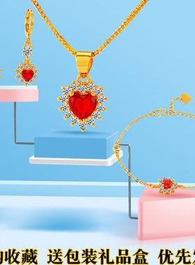 轻奢手链桃心耳饰红宝石18k黄金