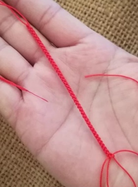 黄金转运珠戒指绳手工编织半成品