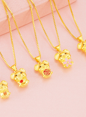 本命年属相仿黄金生肖鼠项链吊坠