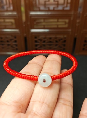 红色翡翠平安扣红绳手链本命年